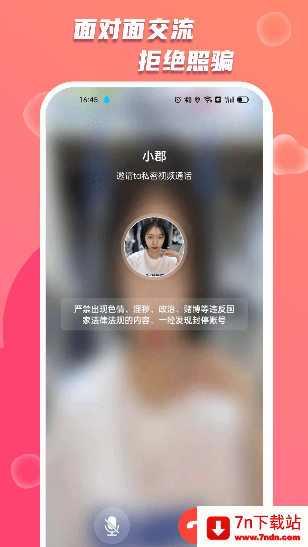 ����İ��2026�ٷ����°汾v2.0.0 ��Ѱ��ͼ