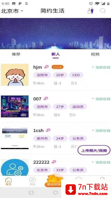 ��Լ����2026�ٷ����°汾