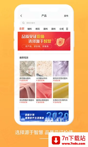 布球人 布球人