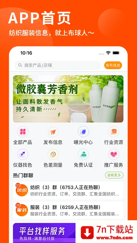 ������v2.2.6 �ٷ������ͼ