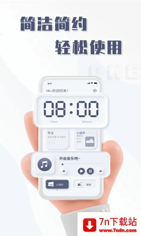oneclockʱ��v1.0.0 �ֻ����ͼ