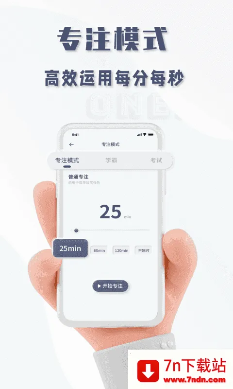 oneclockʱ��v1.0.0 �ֻ����ͼ