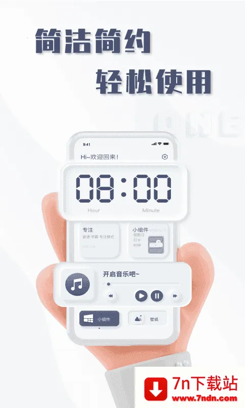 oneclockʱ��v1.0.0 �ֻ����ͼ