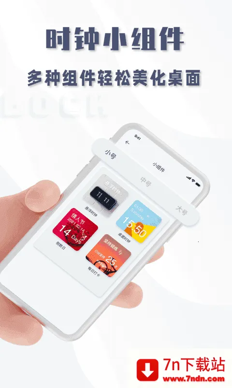 oneclockʱ��v1.0.0 �ֻ����ͼ