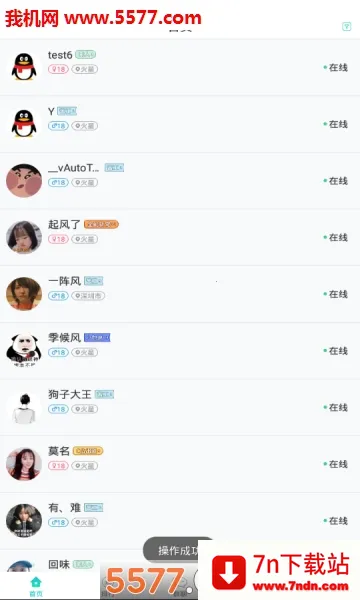 С����2026���°汾V1.5 ��Ѱ��ͼ