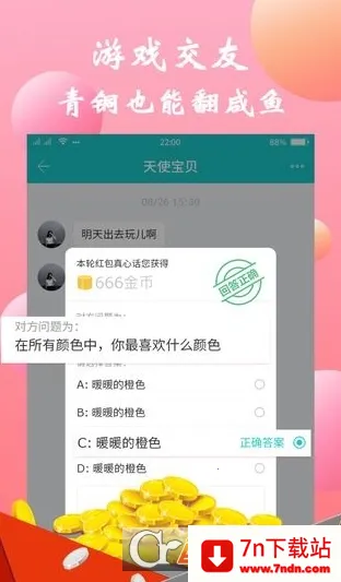 С����2026���°汾V1.5 ��Ѱ��ͼ