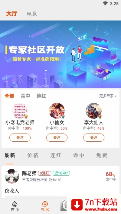 ĵ������v1.0.61 ��Ѱ��ͼ