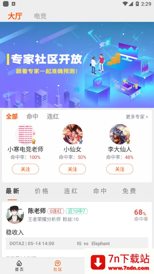 ĵ������v1.0.61 ��Ѱ��ͼ