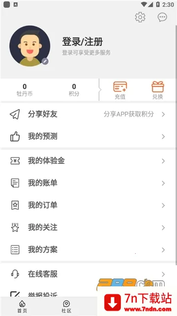 ĵ������v1.0.61 ��Ѱ��ͼ