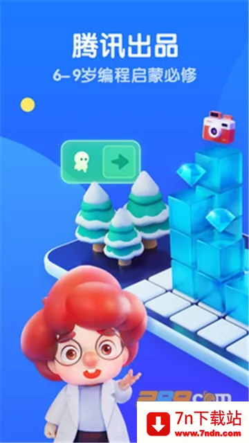 ��Ѷ�۶�v2.0.14 �ֻ����ͼ