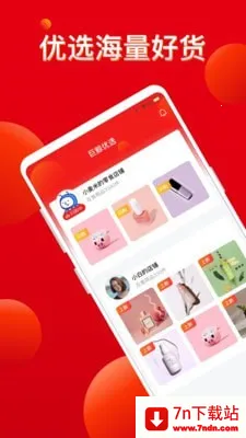 �޾���ѡv1.0.1 ��Ѱ��ͼ