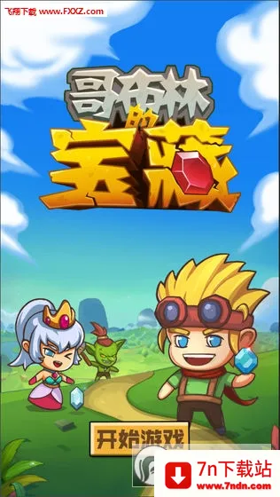 �粼�ֱ���v1.0.9 �ֻ����ͼ