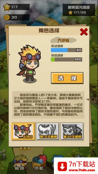 �粼�ֱ���v1.0.9 �ֻ����ͼ