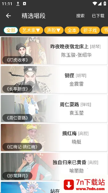 ������v1.5.3 ��Ѱ��ͼ