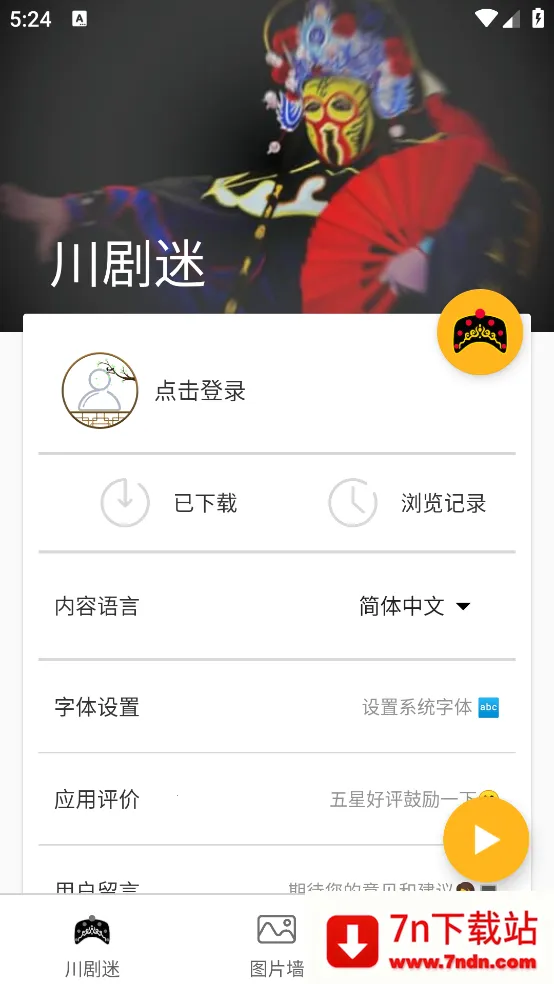 ������v1.5.3 ��Ѱ��ͼ