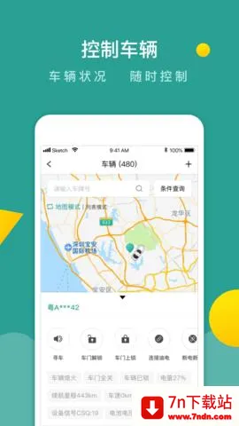 ���ܹܳ�v3.9.9 �ٷ������ͼ