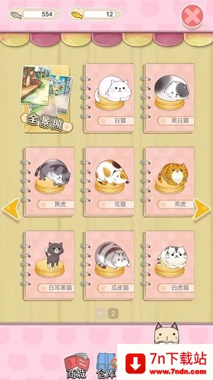 èլ�ռ�v1.1 ��׿���ͼ