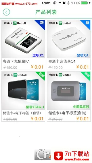 ��ͨ��2026���ذ�װv7.4.8 ��׿���ͼ