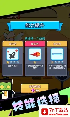 �ֶֶ�Ӣ��2026���°汾v0.7.0 �ٷ������ͼ