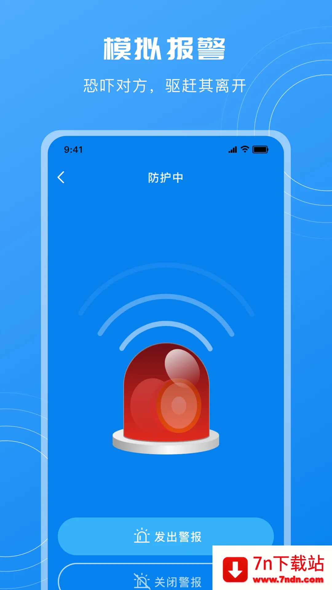 ��������ͷ��ⰲ׿���ֻ���v25.4.0 ��׿���ͼ