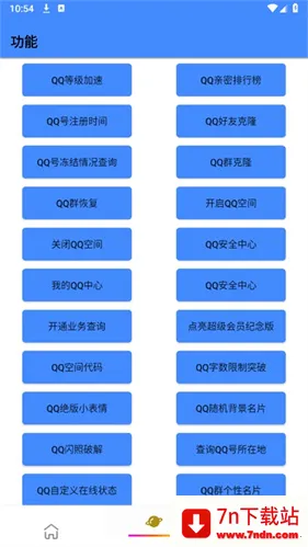 QQ������