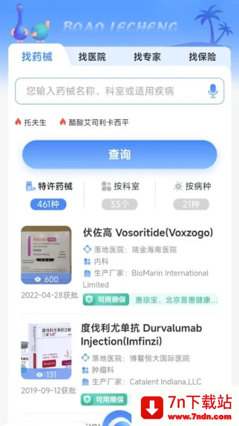 �ֳǷ���v1.2.6 ��Ѱ��ͼ