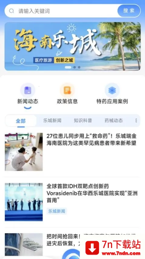 �ֳǷ���v1.2.6 ��Ѱ��ͼ