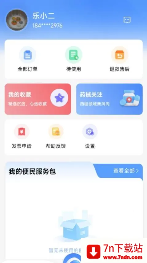 �ֳǷ���v1.2.6 ��Ѱ��ͼ