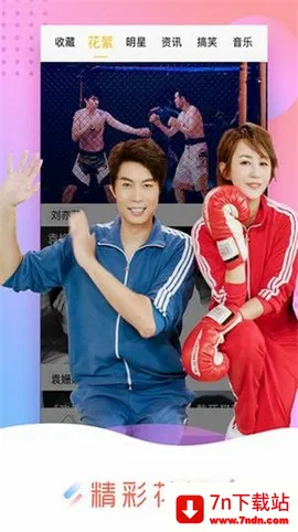 ��Ӱ��Ƶv1.8.1 ��׿���ͼ