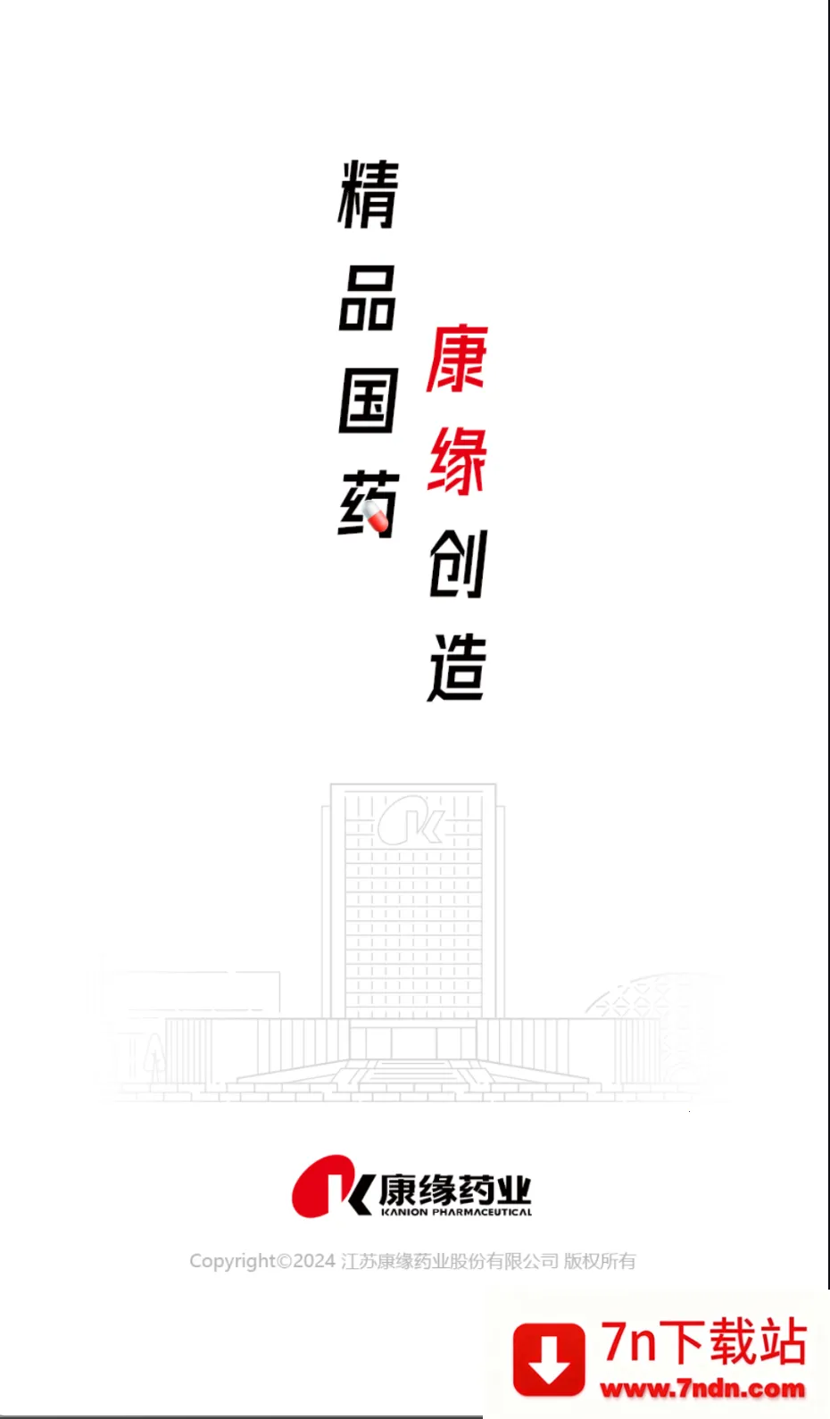 ��Ե֮��v1.0.27 ��׿���ͼ