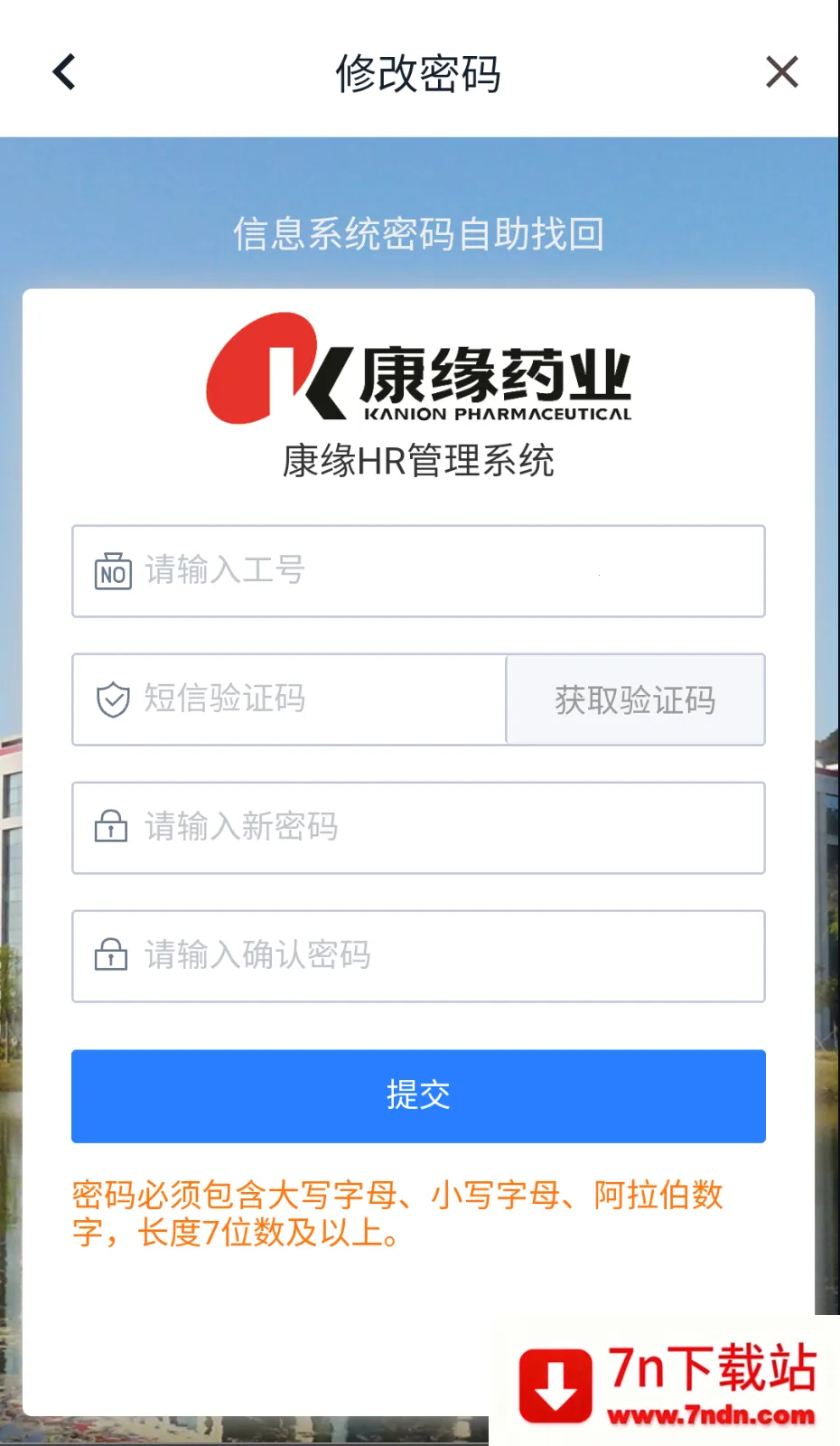 ��Ե֮��v1.0.27 ��׿���ͼ