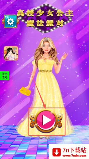 ��У��Ů����ħ���ɶ�2026�ٷ����°汾