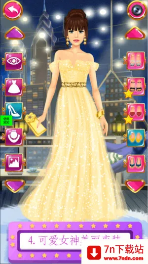 ��У��Ů����ħ���ɶ�2026�ٷ����°汾v1.0 ��׿���ͼ