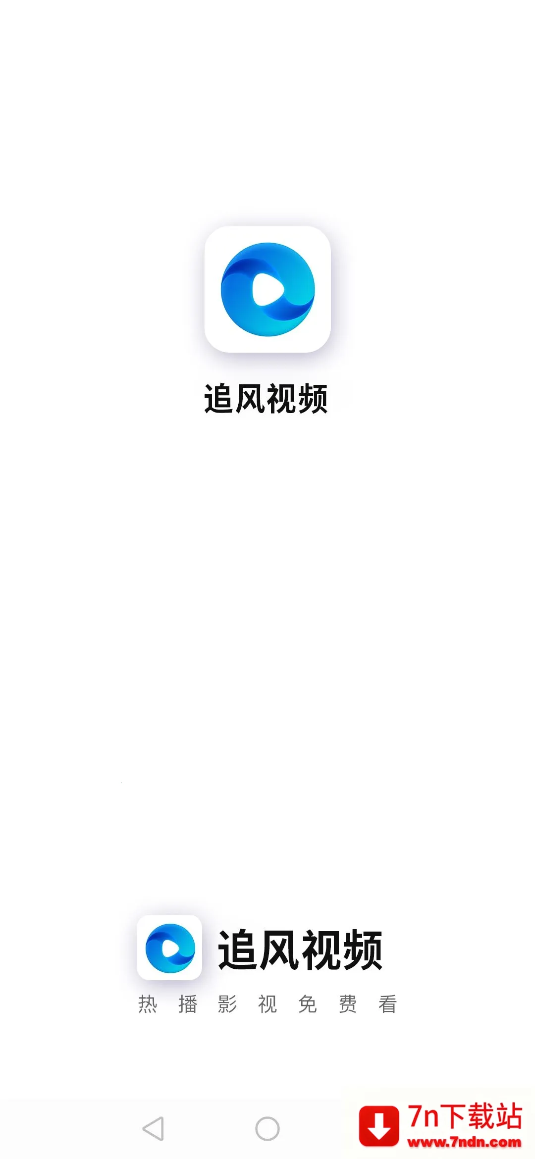 ׷����ƵͶ�������ֻ���V2.6.1 ��Ѱ��ͼ