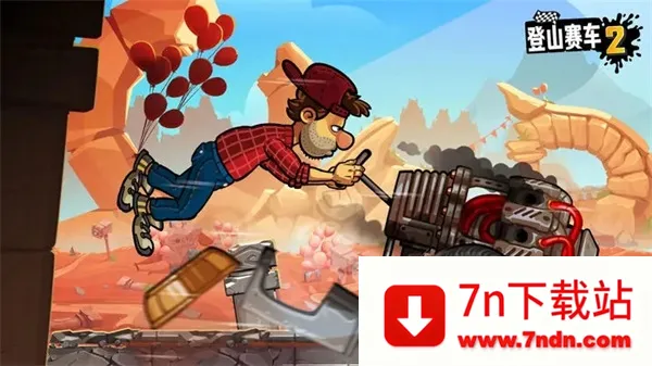 ��ɽ����2�������г���v1.62.3 �ֻ����ͼ