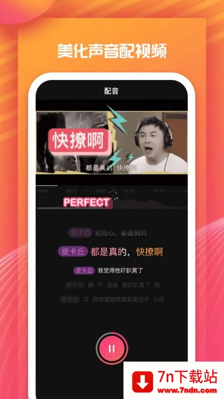 �]��Ϸ����׿���ֻ���v3.12.0 ��Ѱ��ͼ