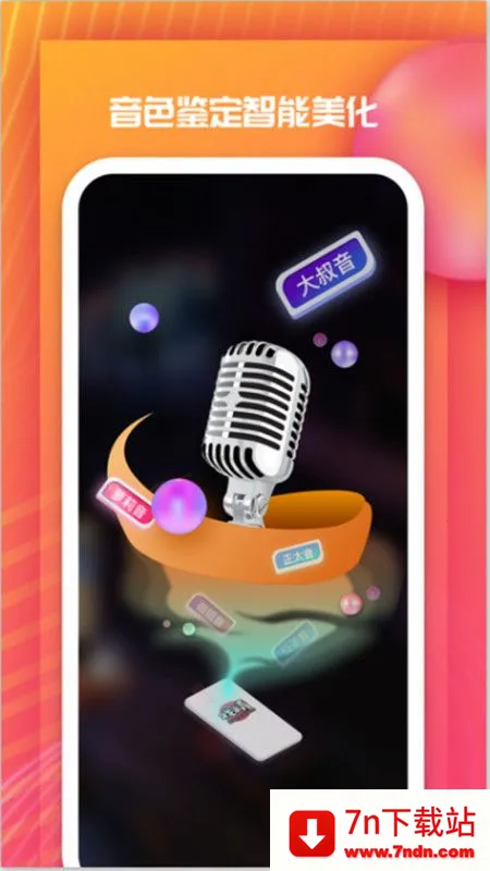 �]��Ϸ����׿���ֻ���v3.12.0 ��Ѱ��ͼ