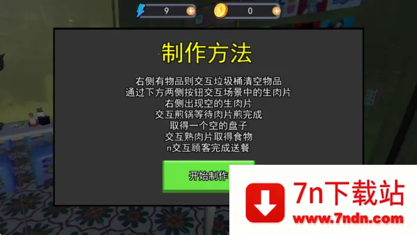 ����ӷ۵�2v1.0 ��Ѱ��ͼ