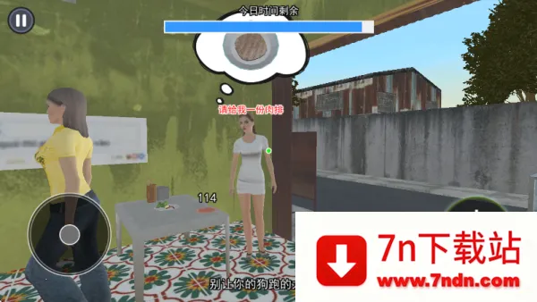 ����ӷ۵�2v1.0 ��Ѱ��ͼ