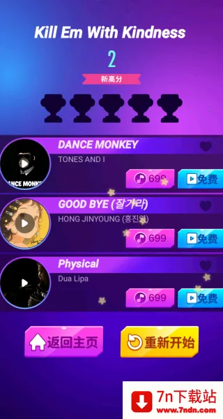 ���ٰ׿��ʦ2026���°汾v1.0.1 ��Ѱ��ͼ