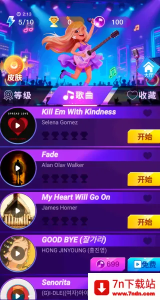 ���ٰ׿��ʦ2026���°汾v1.0.1 ��Ѱ��ͼ