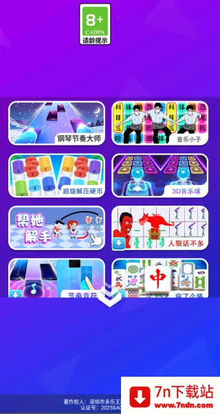 ���ٰ׿��ʦ2026���°汾v1.0.1 ��Ѱ��ͼ