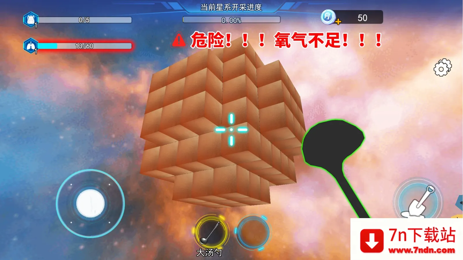 ̫���ڱ�ģ��3D2026���ذ�װv2.0 ��׿���ͼ