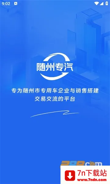 ����ר����׿���ֻ���v1.2.0 ��Ѱ��ͼ