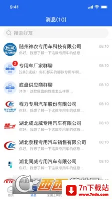 ����ר����׿���ֻ���v1.2.0 ��Ѱ��ͼ