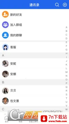 ����ר����׿���ֻ���v1.2.0 ��Ѱ��ͼ