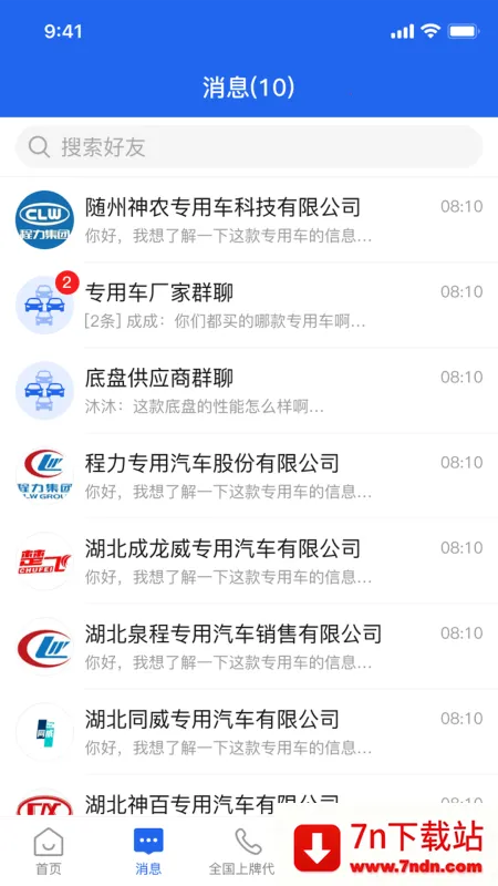 ����ר����׿���ֻ���v1.2.0 ��Ѱ��ͼ