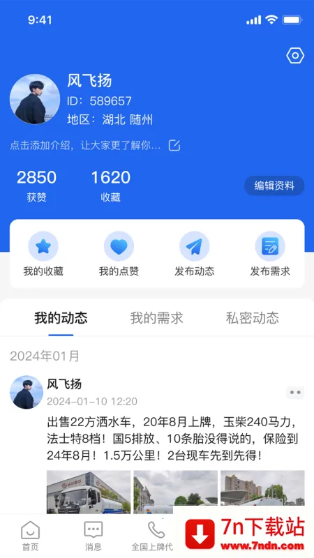 ����ר����׿���ֻ���