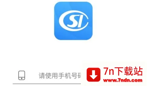 榕e社保卡 榕e社保卡