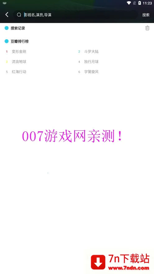 ܽ��Ӱ��2026���°汾v1.0.6 ��Ѱ��ͼ